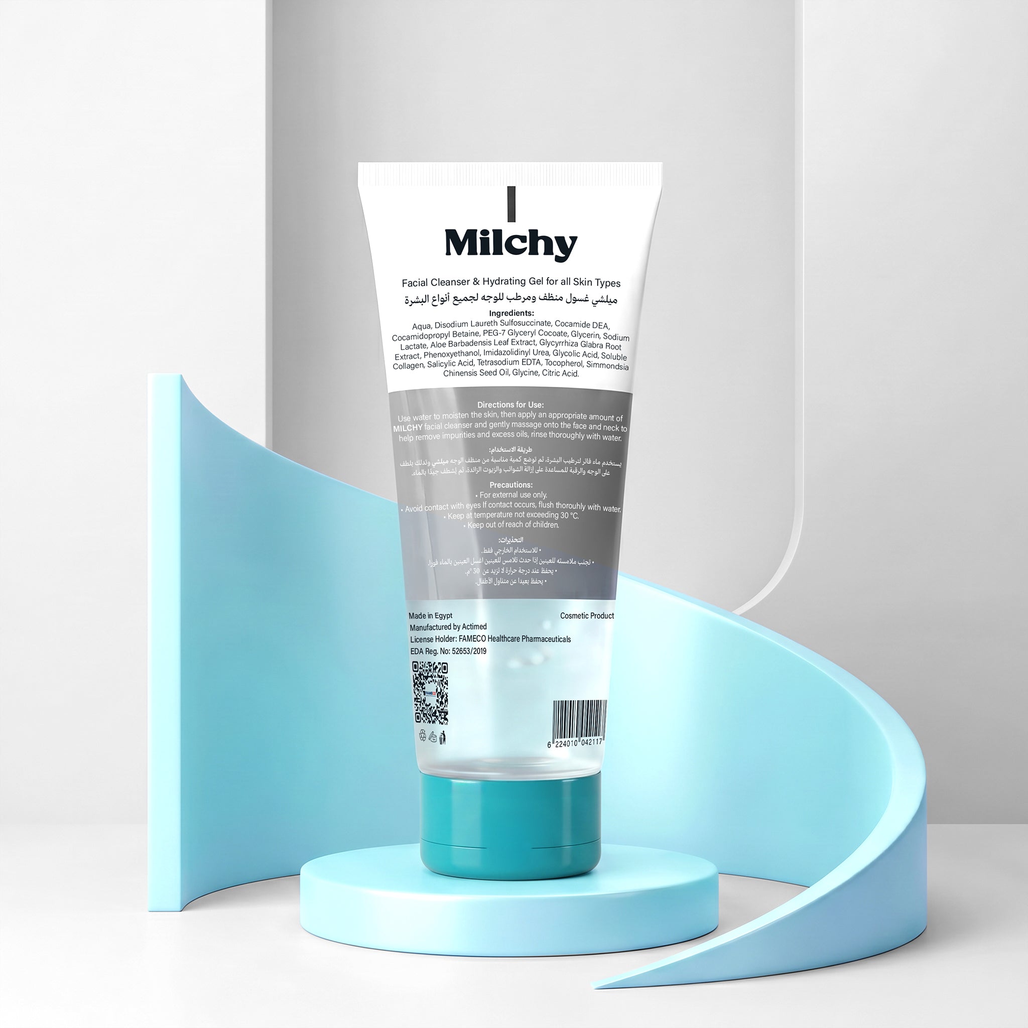 MILCHY Facial Cleanser 200ml