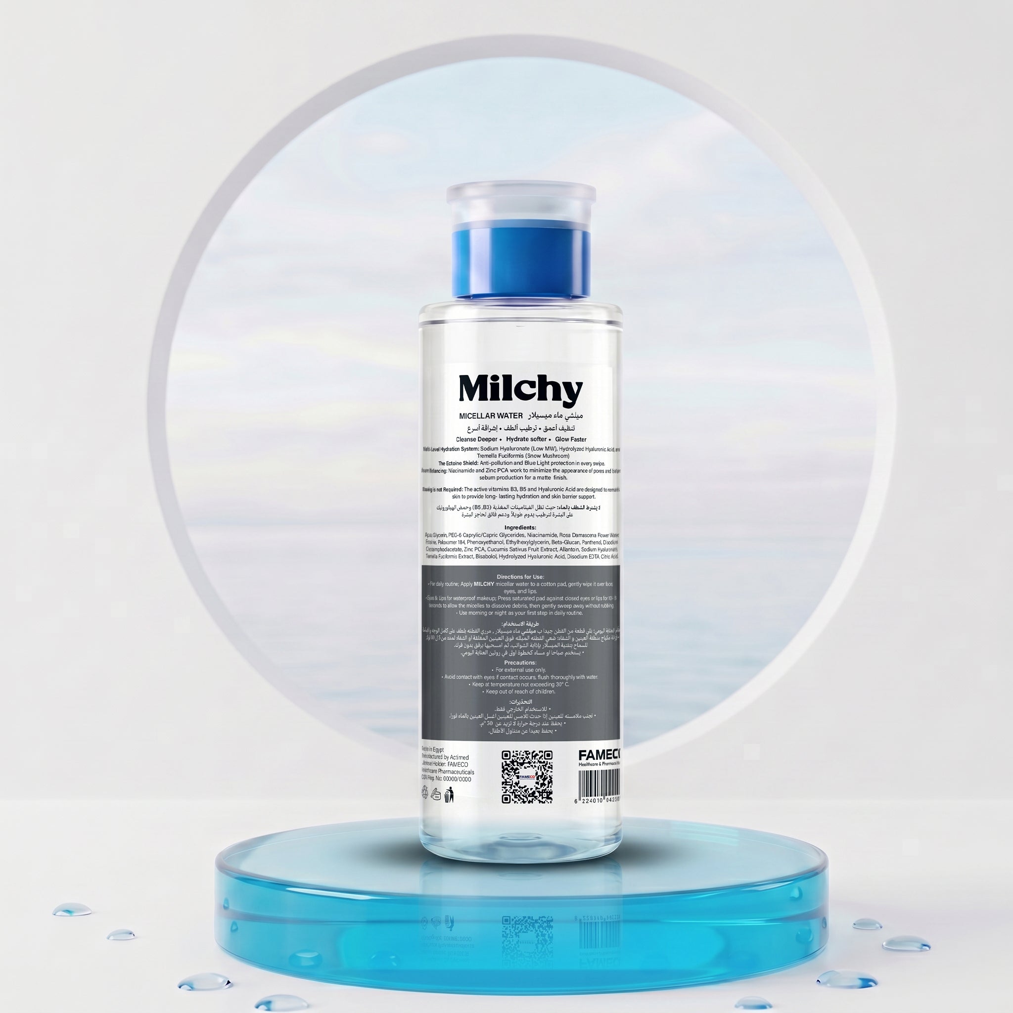 MILCHY Micellar Water 200ml