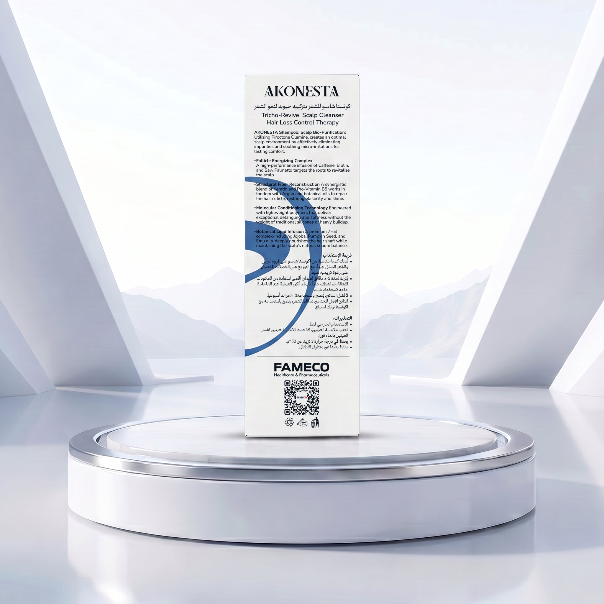 Akonesta Hair Shampoo 220ml