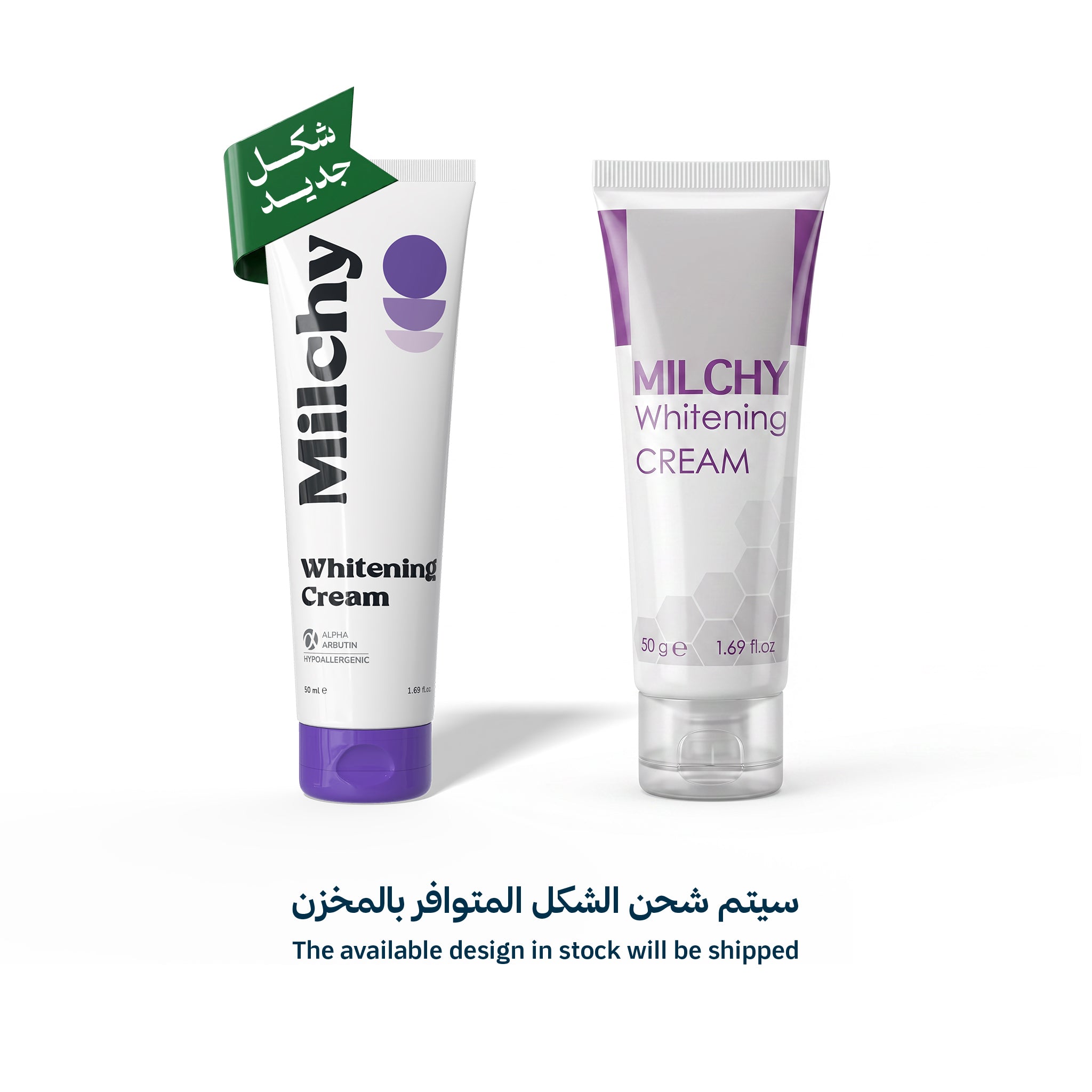 MILCHY whitening cream 50 ml