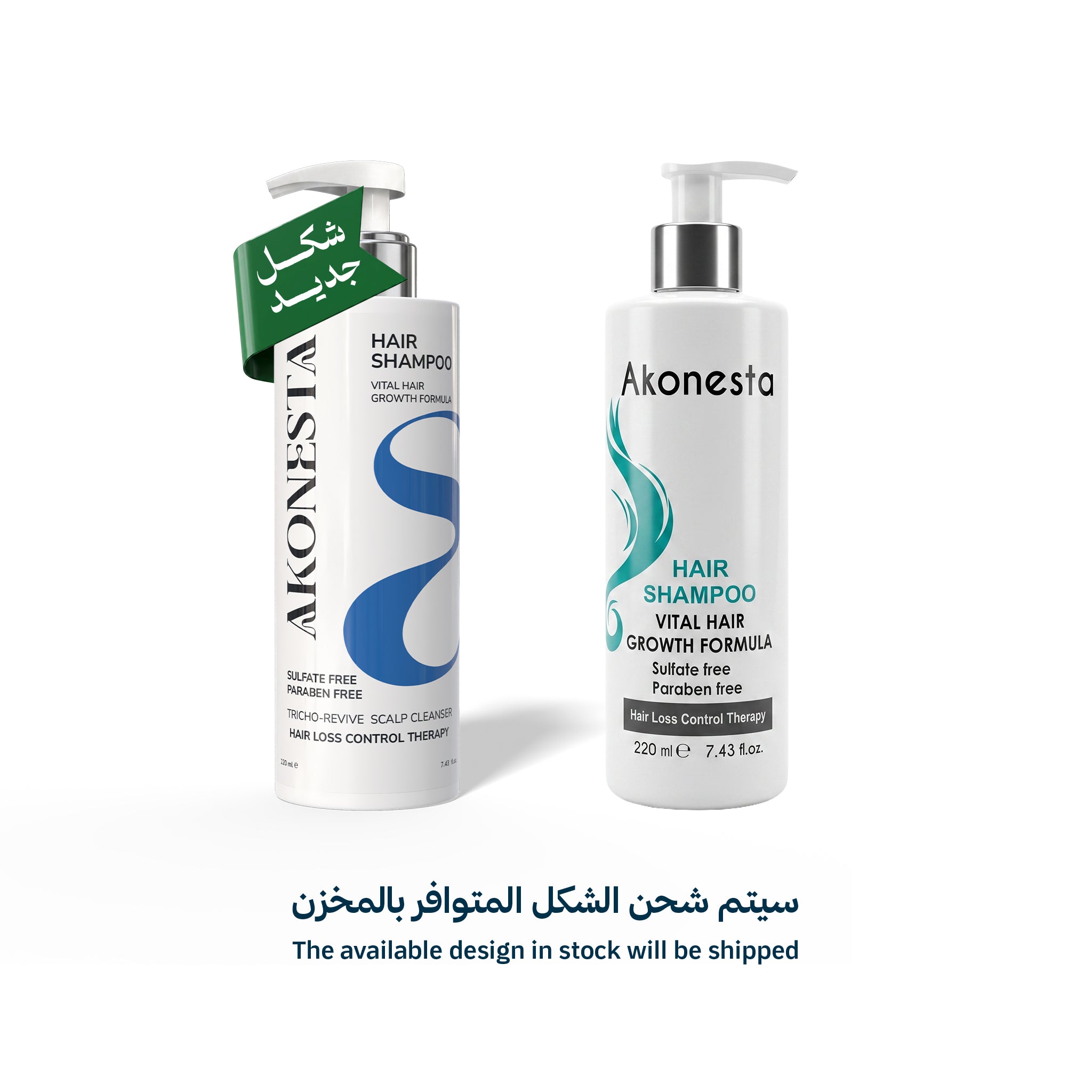 AKONESTA Hair Shampoo 220 ml