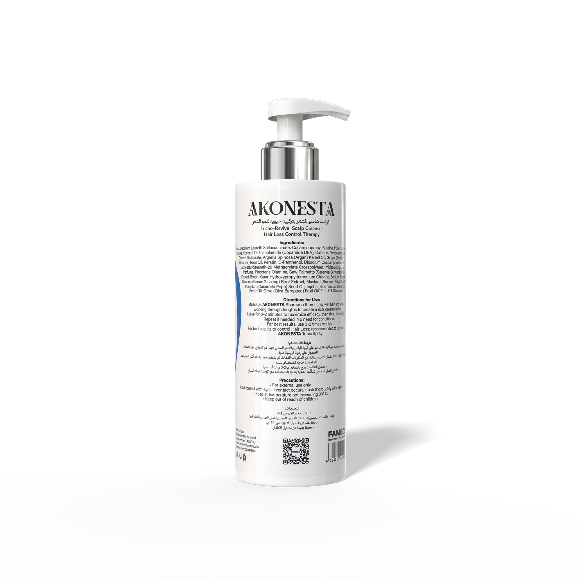 AKONESTA Hair Shampoo 220 ml